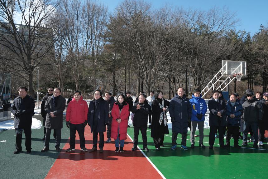 마포심판위원회 시무식 - 2