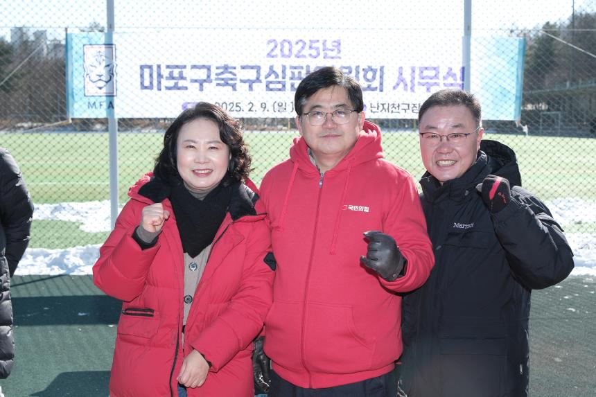 마포심판위원회 시무식 - 7