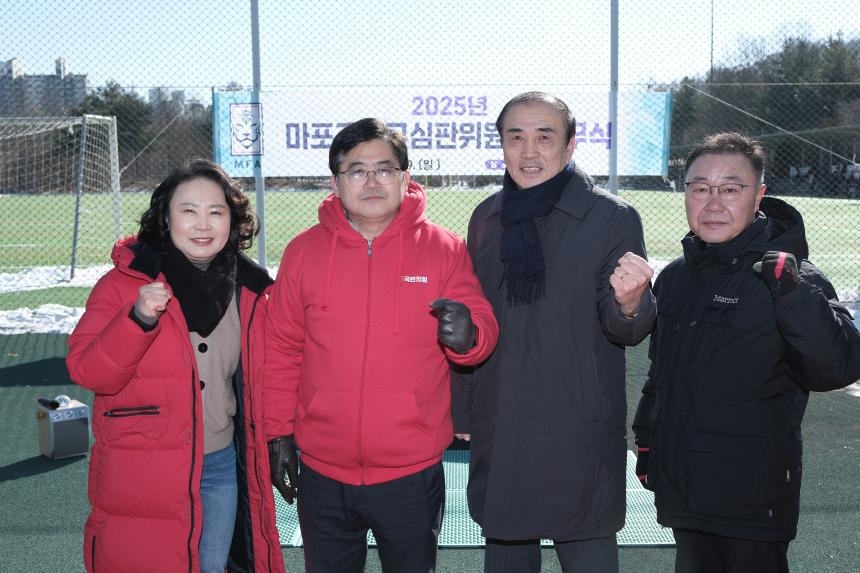 마포심판위원회 시무식 - 8