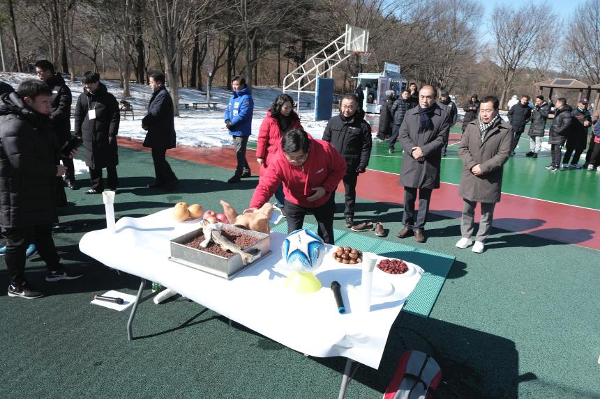 상암축구회 시무식
