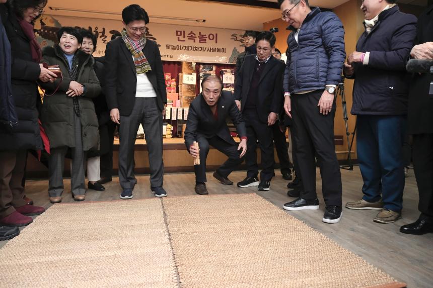 정월대보름 민속놀이