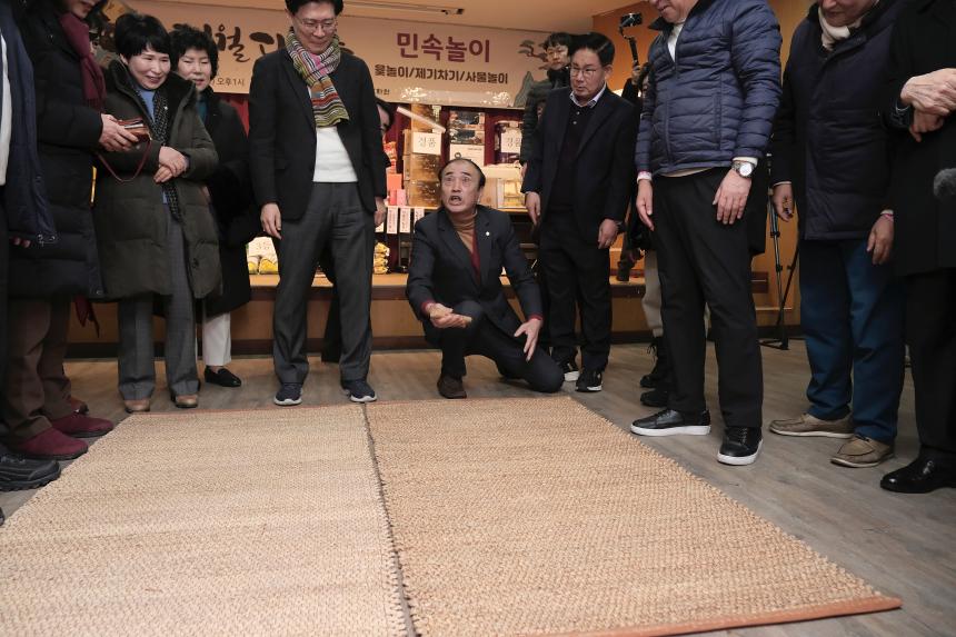 정월대보름 민속놀이 - 2