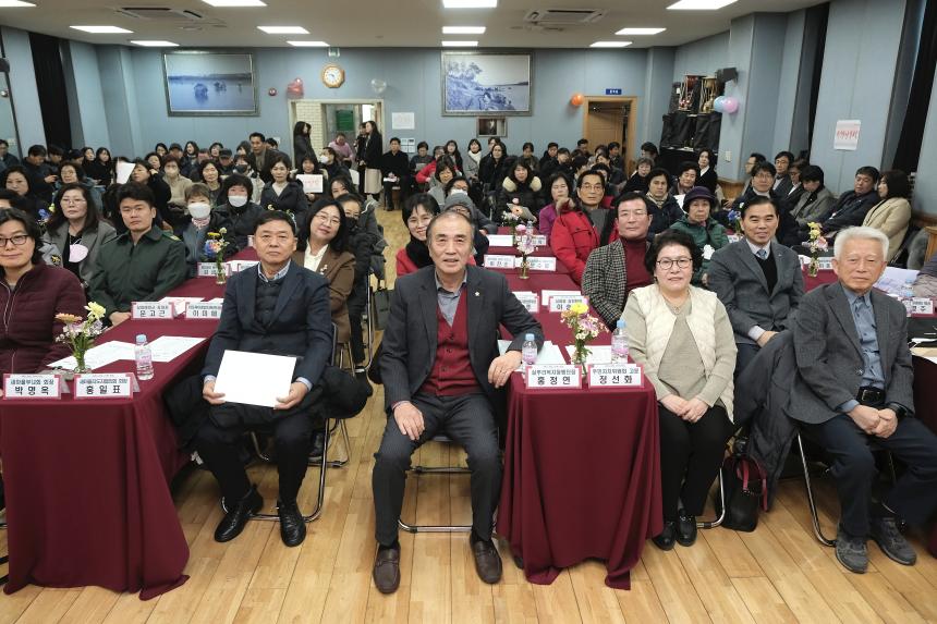 2025년 상암동 소통데이 - 9