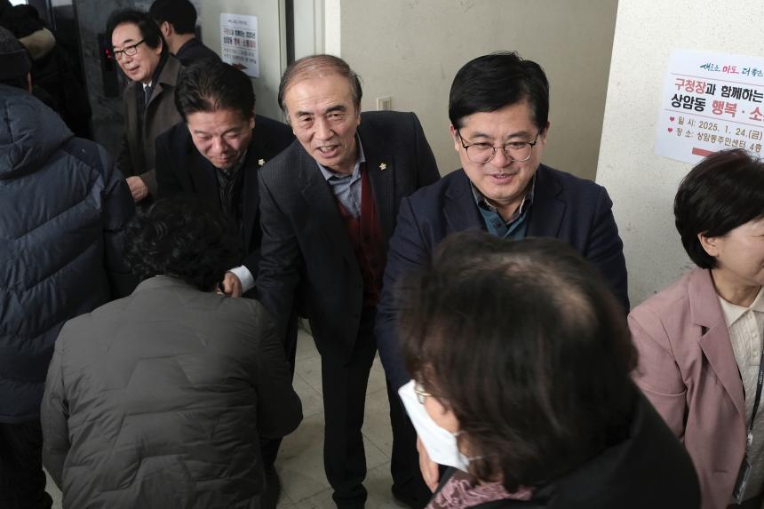 2025년 상암동 소통데이 - 20