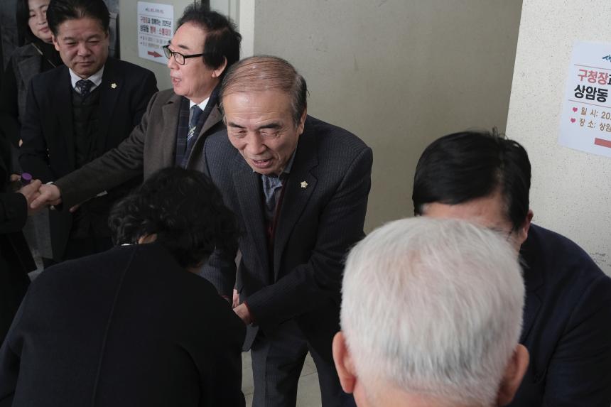 2025년 상암동 소통데이 - 21