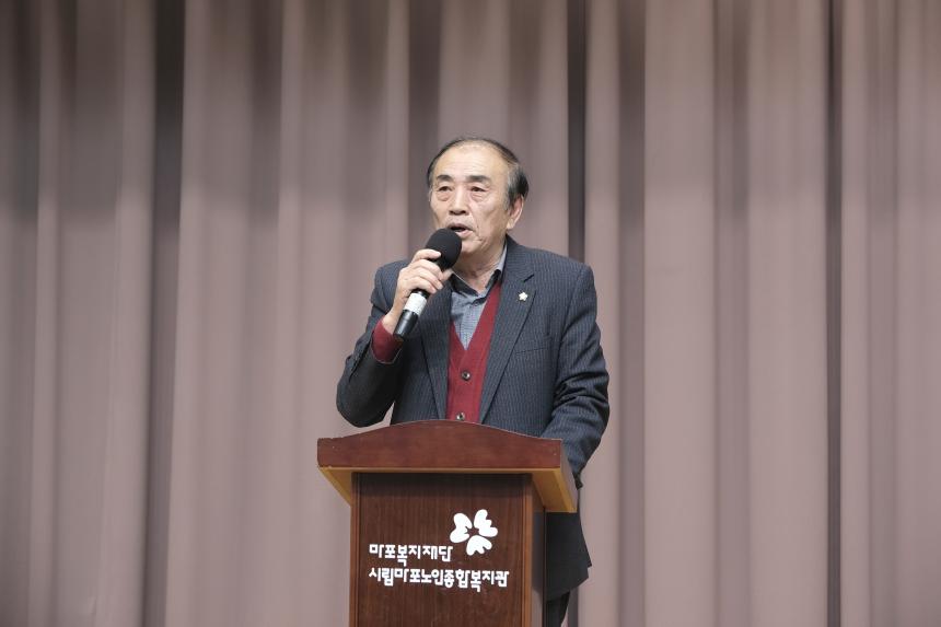 2025년 행복한 설맞이 떡국잔치 - 5