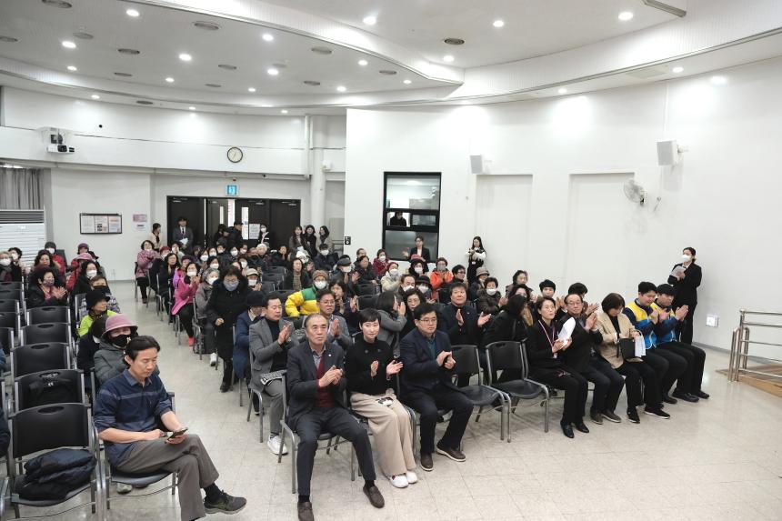 2025년 행복한 설맞이 떡국잔치 - 7