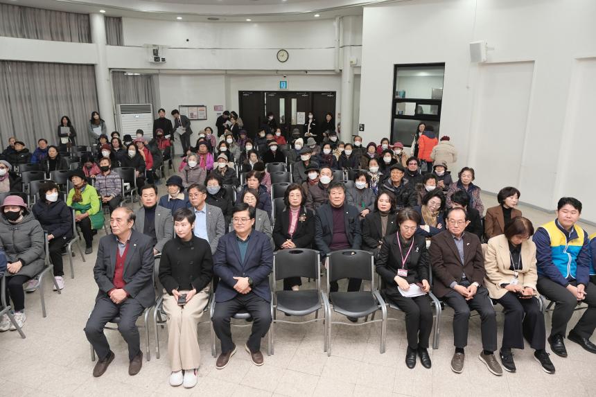 2025년 행복한 설맞이 떡국잔치 - 3