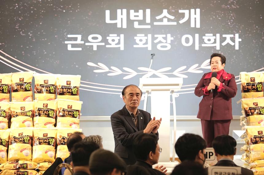 사랑의 쌀 나눔 - 3