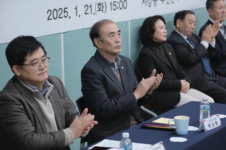 2025년 서강동 소통데이 - 4