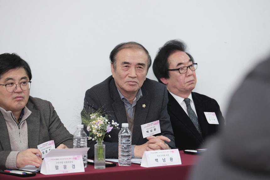 2025년 성산1동 소통데이 - 9