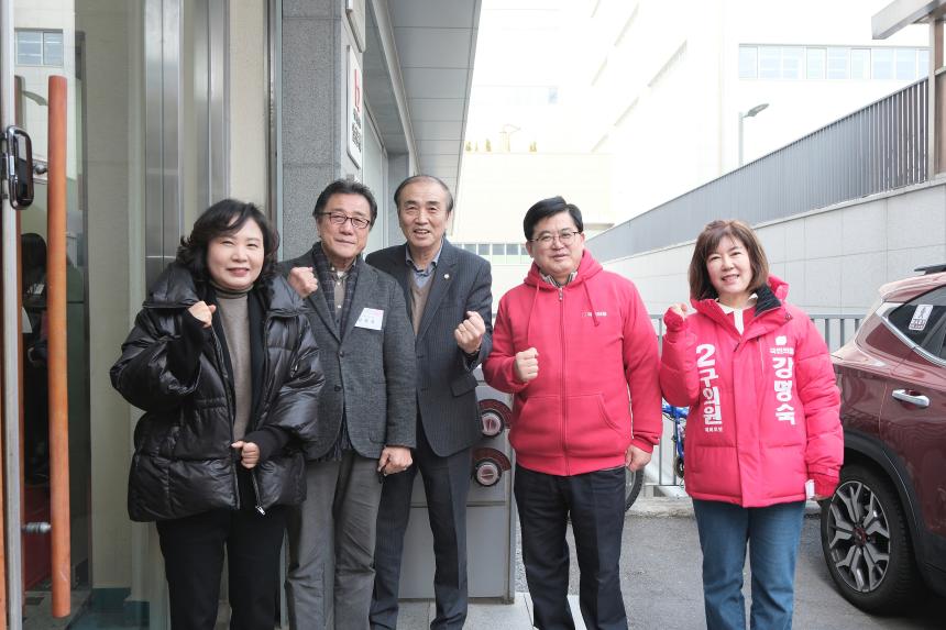 2025년 성산1동 소통데이