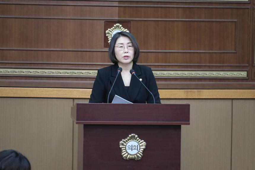 제273회 마포구의회 임시회 제1차 본회의 - 2