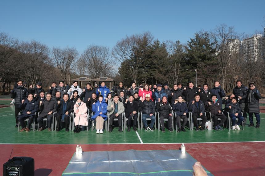 마포구 축구협회 신년 시무식