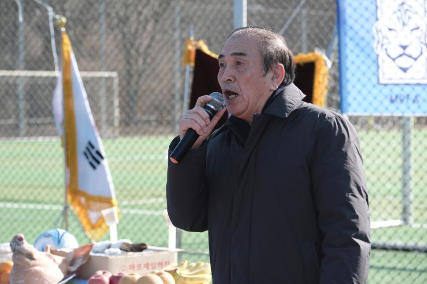 마포구 축구협회 신년 시무식 - 4