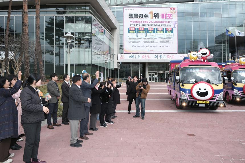 마포순환열차버스 동별 홍보단 시범운영 실시-상암동 - 7
