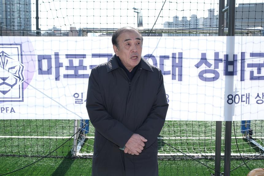 마포구 80대 상비군 신년 시무식 및 합정축구회 시무식 - 2