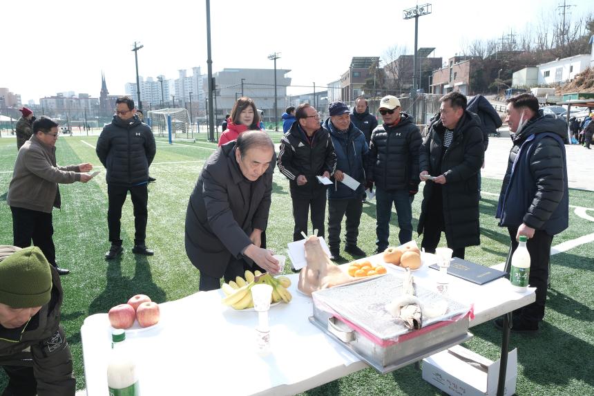 마포구 80대 상비군 신년 시무식 및 합정축구회 시무식 - 12