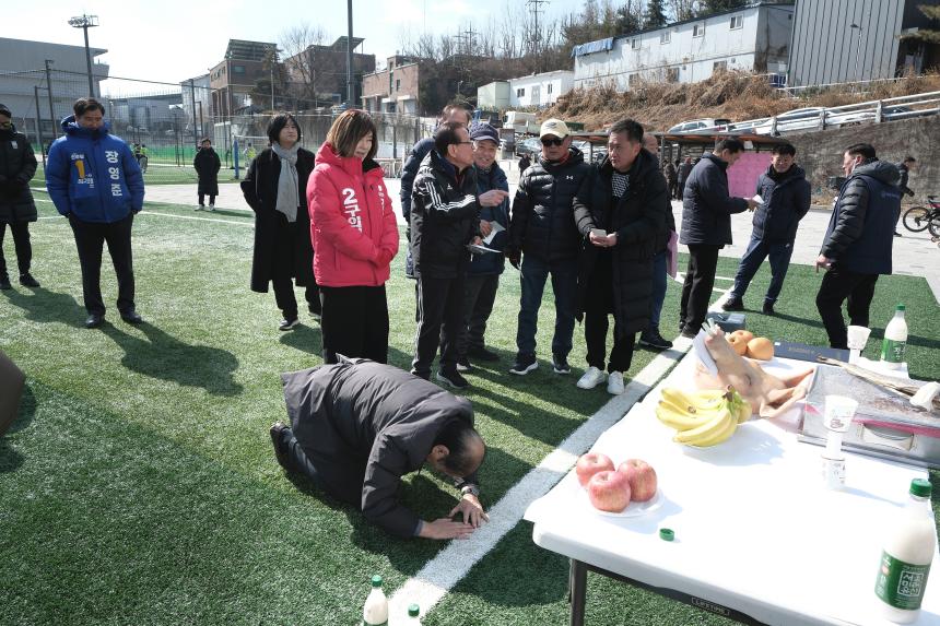 마포구 80대 상비군 신년 시무식 및 합정축구회 시무식 - 13