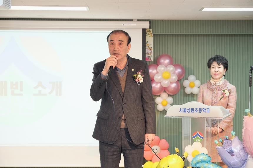 성원초등학교 입학식 - 3