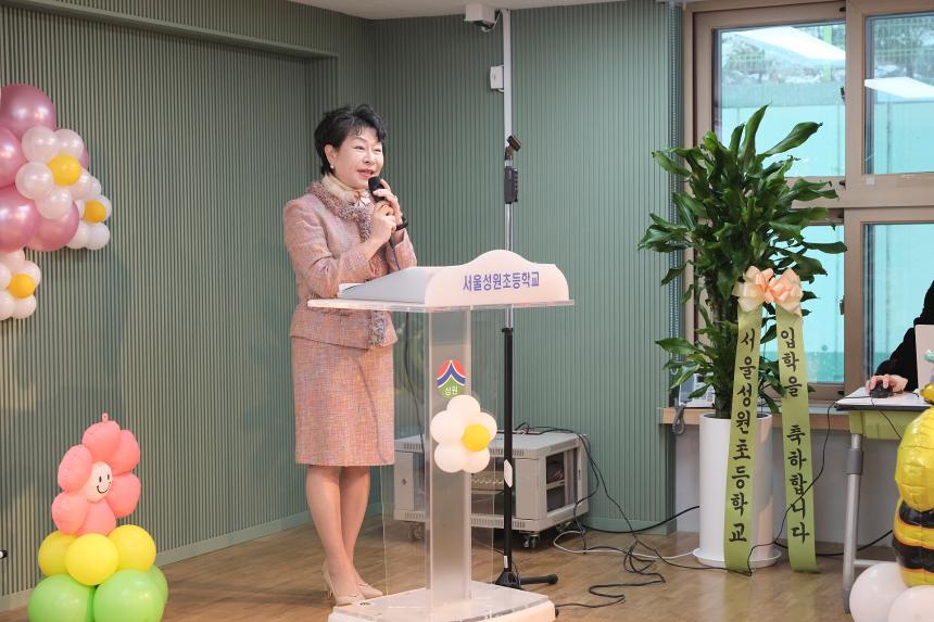 성원초등학교 입학식 - 7