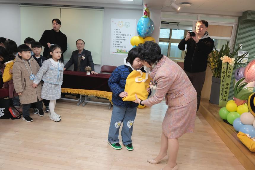 성원초등학교 입학식 - 8