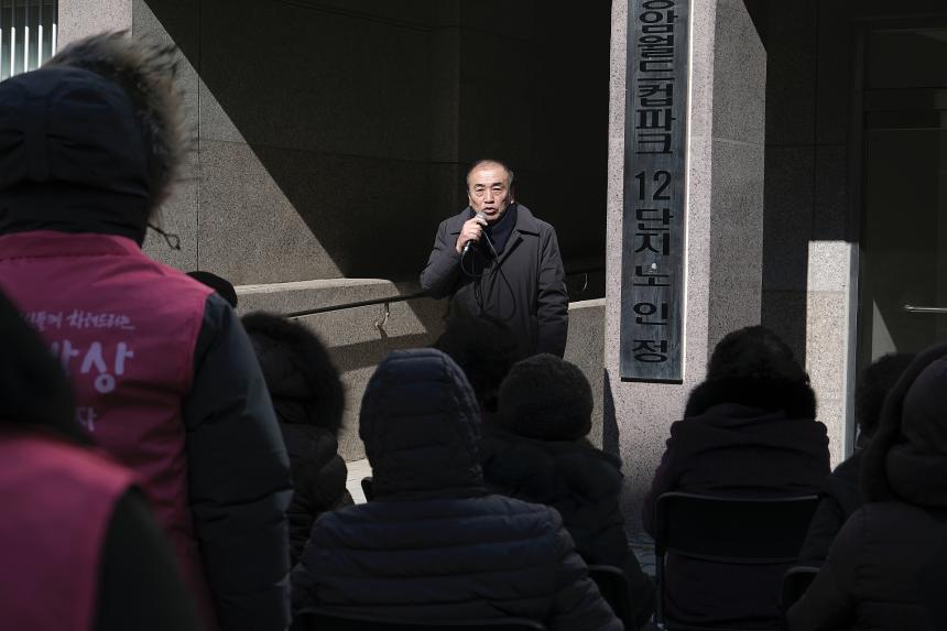 주민참여 효도밥상 급식기관 개소식 - 2