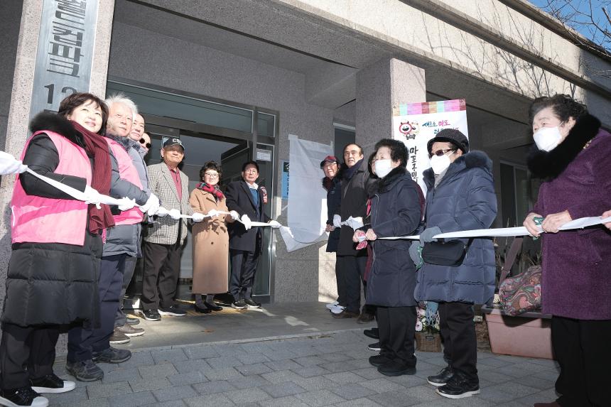 주민참여 효도밥상 급식기관 개소식 - 7