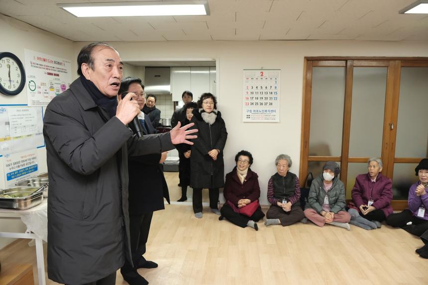 주민참여 효도밥상 급식기관 개소식 - 18