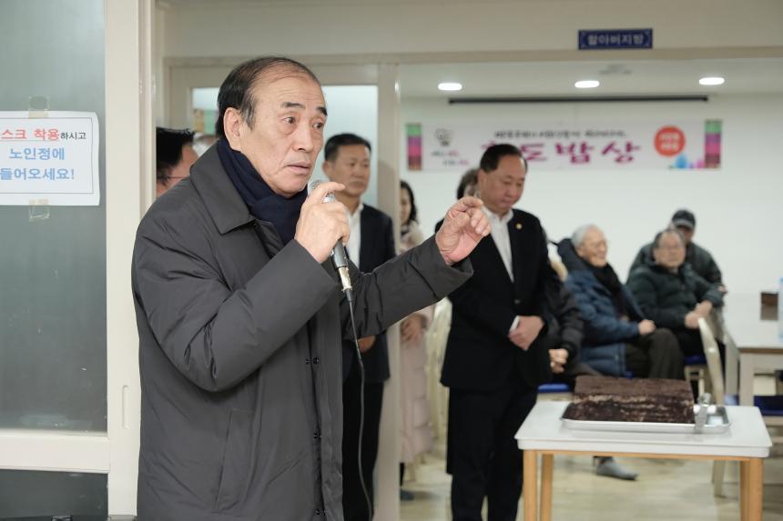 주민참여 효도밥상 급식기관 개소식 - 21