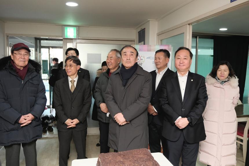 주민참여 효도밥상 급식기관 개소식 - 4