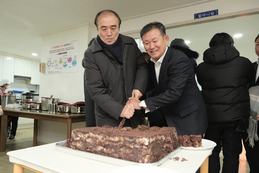 주민참여 효도밥상 급식기관 개소식 - 28