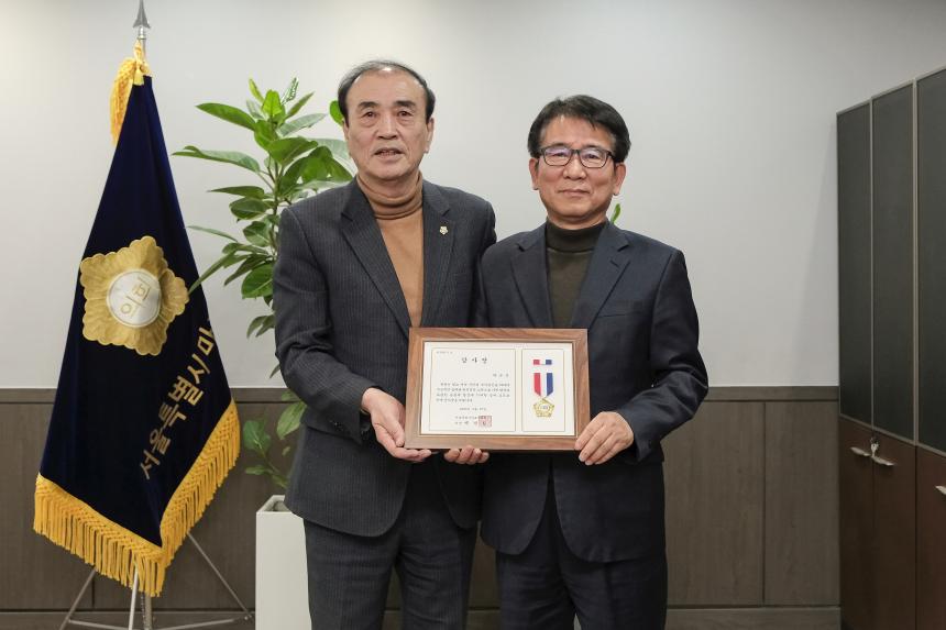 감사장 전달식 - 2