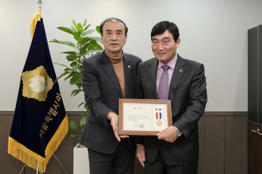 감사장 전달식 - 3