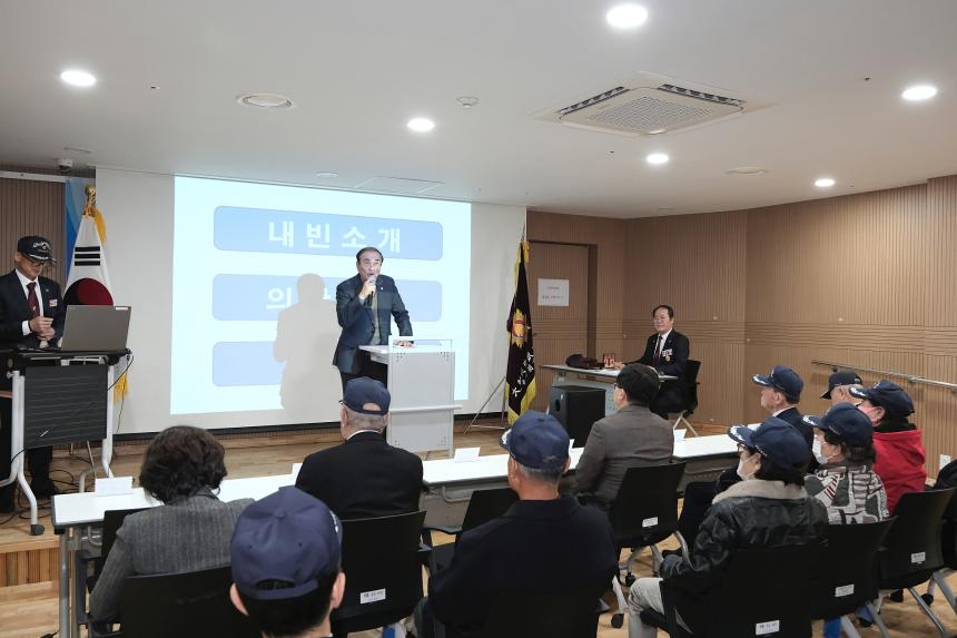 대한민국 무공수훈자회 마포구지부 회원총회 - 2