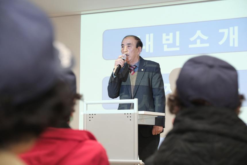 대한민국 무공수훈자회 마포구지부 회원총회 - 4