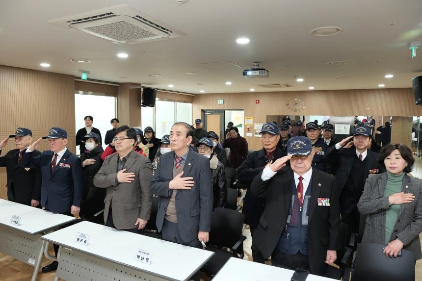 대한민국 무공수훈자회 마포구지부 회원총회 - 1