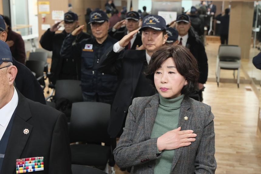 대한민국 무공수훈자회 마포구지부 회원총회 - 2