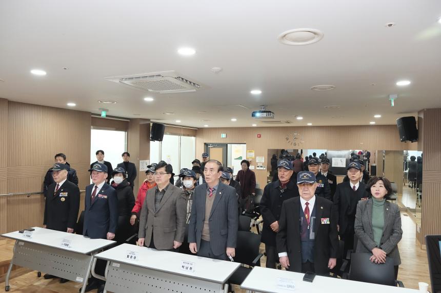 대한민국 무공수훈자회 마포구지부 회원총회 - 8