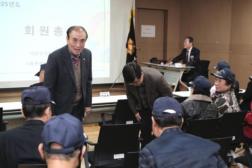 대한민국 무공수훈자회 마포구지부 회원총회 - 9