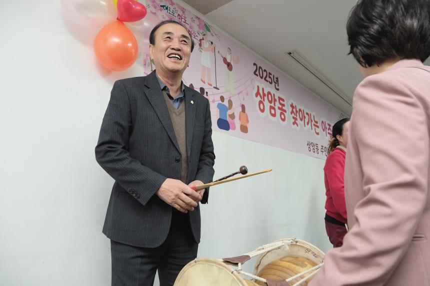 2025년 상암동 찾아가는 아주작은음악회 - 20