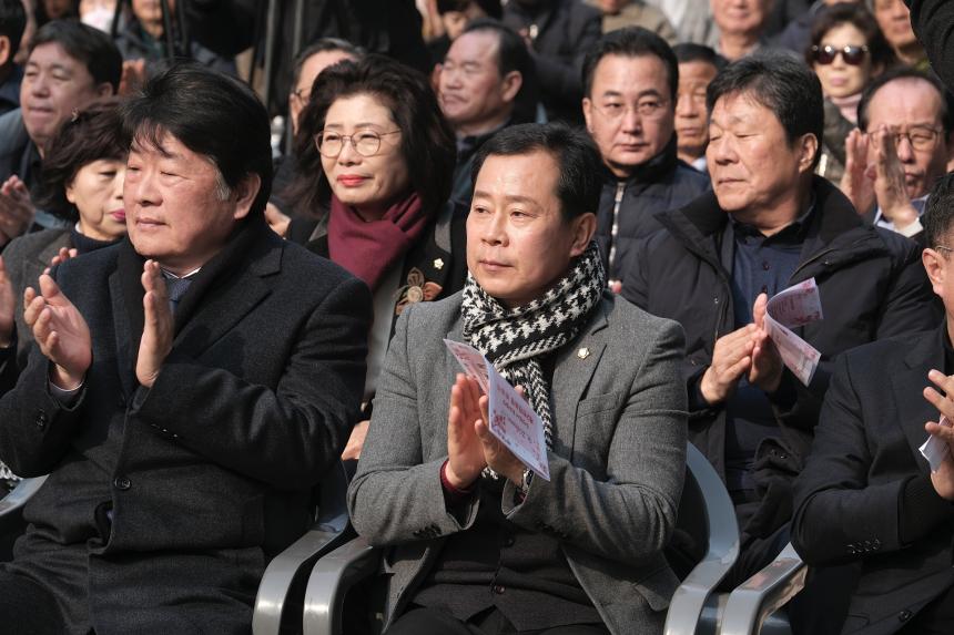 효도밥상 제2반찬공장 준공식 - 2