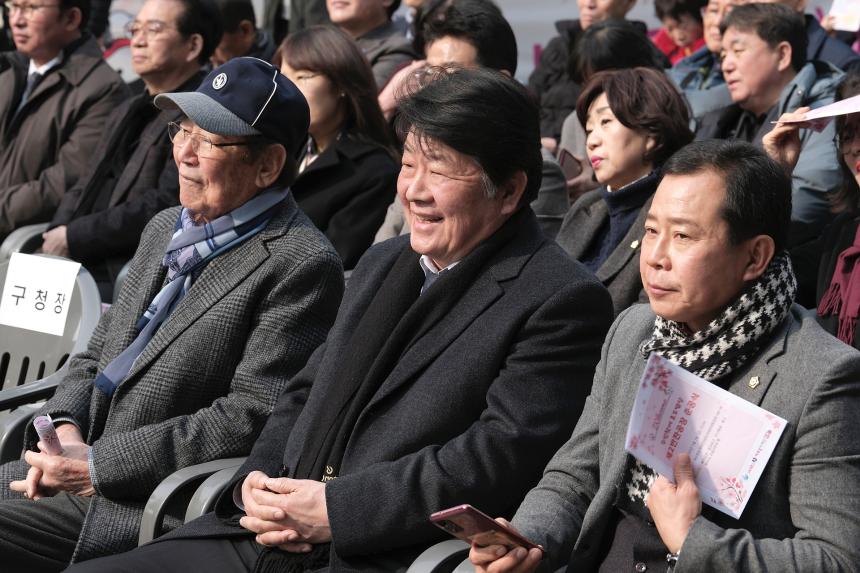 효도밥상 제2반찬공장 준공식 - 2