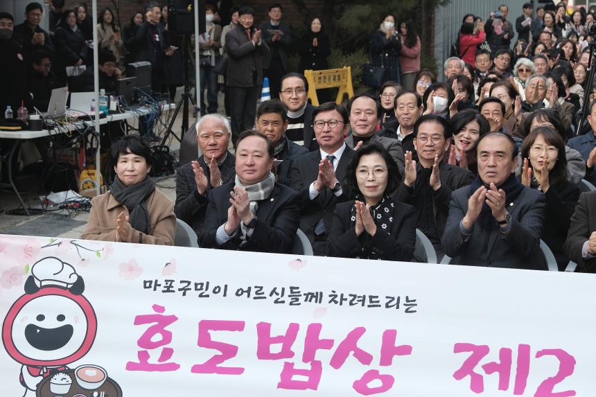 효도밥상 제2반찬공장 준공식 - 5