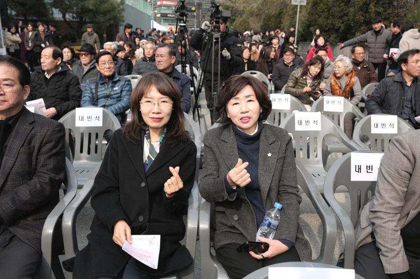 효도밥상 제2반찬공장 준공식 - 4