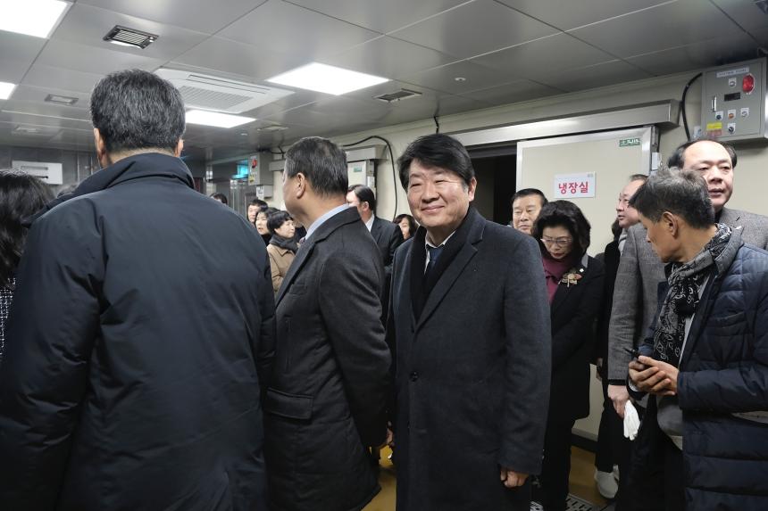 효도밥상 제2반찬공장 준공식 - 11