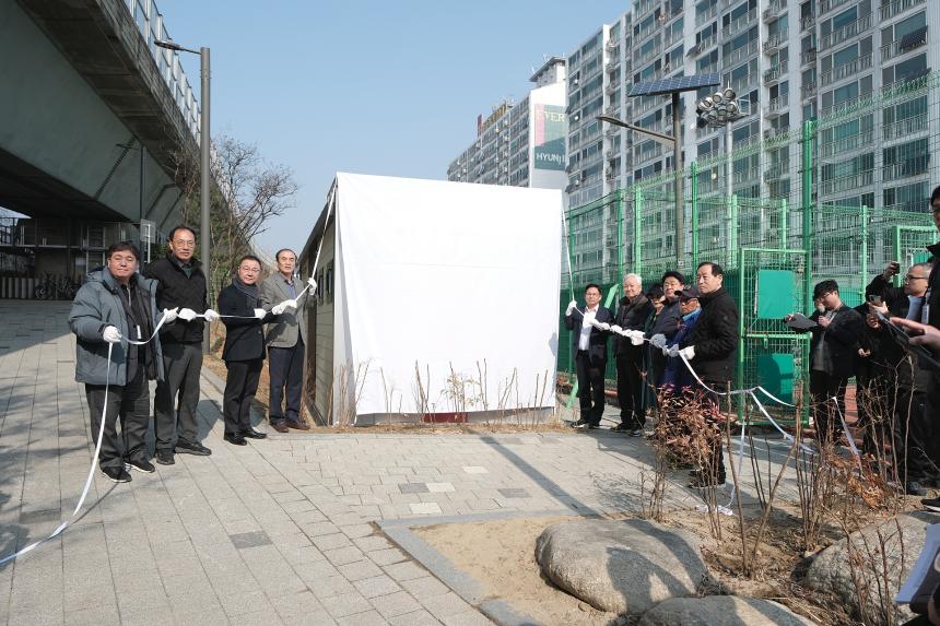 망원나들목 공중화장실 개소식 - 4
