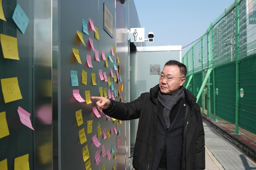 망원나들목 공중화장실 개소식 - 9