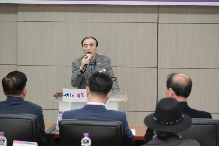  민주평화통일자문회의 서울마포구협의회 정기총회 - 3