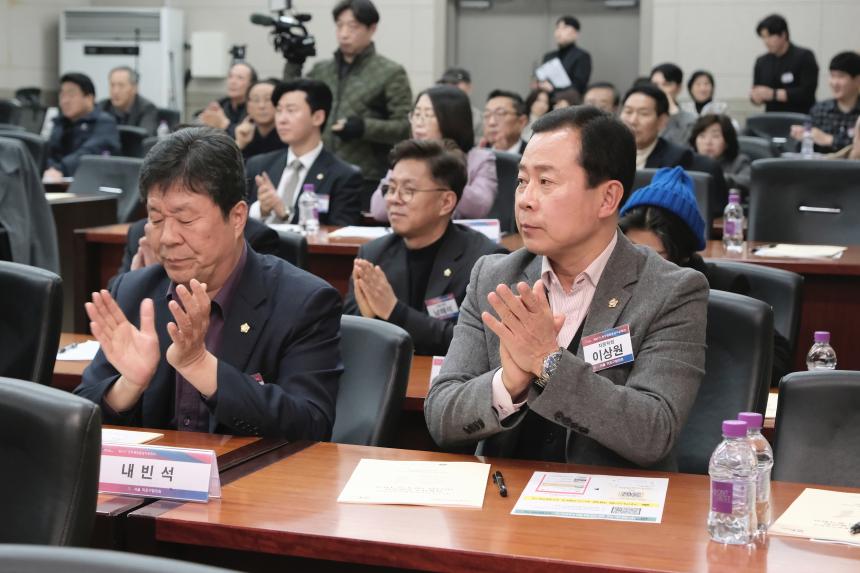  민주평화통일자문회의 서울마포구협의회 정기총회 - 2